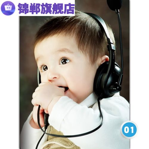 可爱宝宝海报照片画像漂亮婴儿娃娃画报图片男墙贴画孕