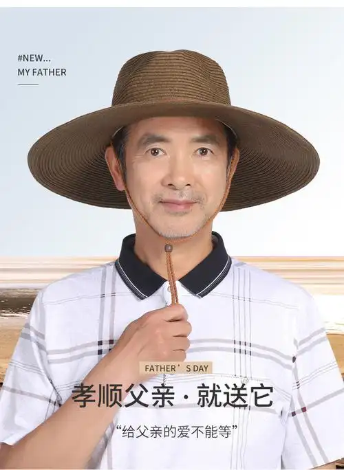 中老年人草帽男大帽檐爸爸遮阳帽防晒老人帽子夏款太阳帽防紫外线