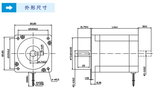 86二相步进电机外形尺寸图