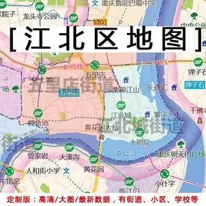 江北区地图贴图2022家用办公室挂图装饰画定制重庆市行政交通地图