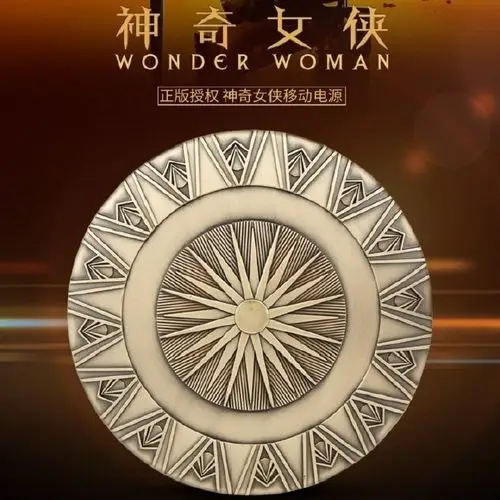 dc正版授权 神奇女侠盾牌充电宝 剑盾10000mah移动电源 通用双u口