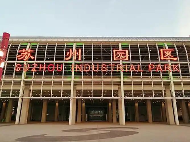 p>苏州园区站(suzhouyuanqu railway station),位于中国江苏省苏州市
