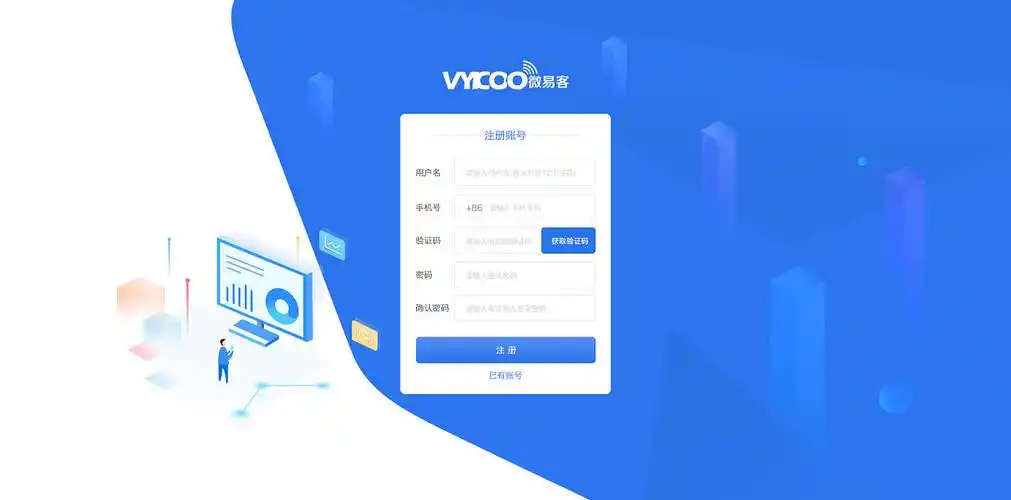 官方后台登录页面设计