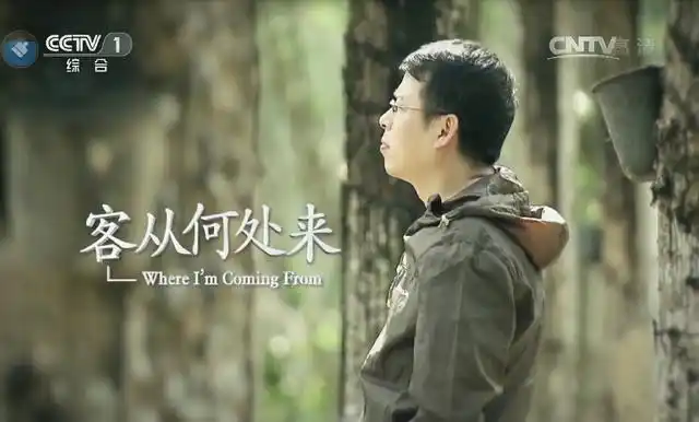 纪录片客从何处来阿丘篇远赴马来西亚揭开外公客死南洋的真相