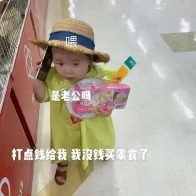 小女孩萌娃表情包头像高清带字的可爱小女孩表情包头像图片