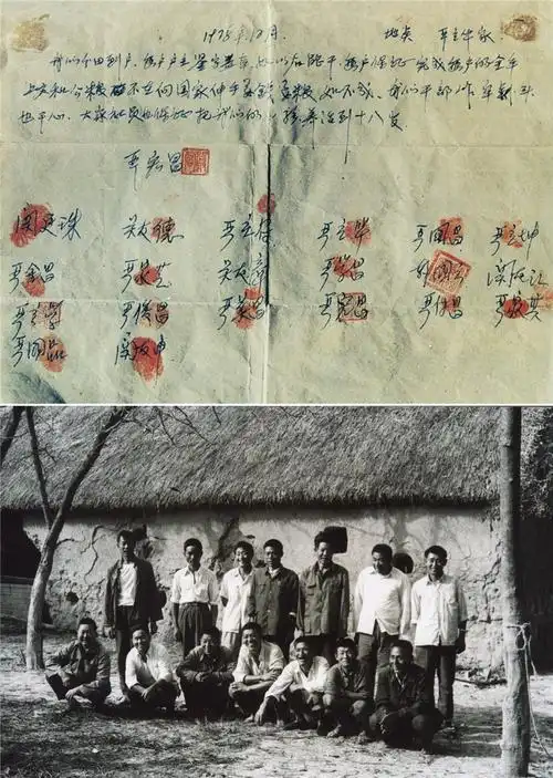 一个村的奋斗,一个时代的巨变 记敢"蹚新路"的小岗人