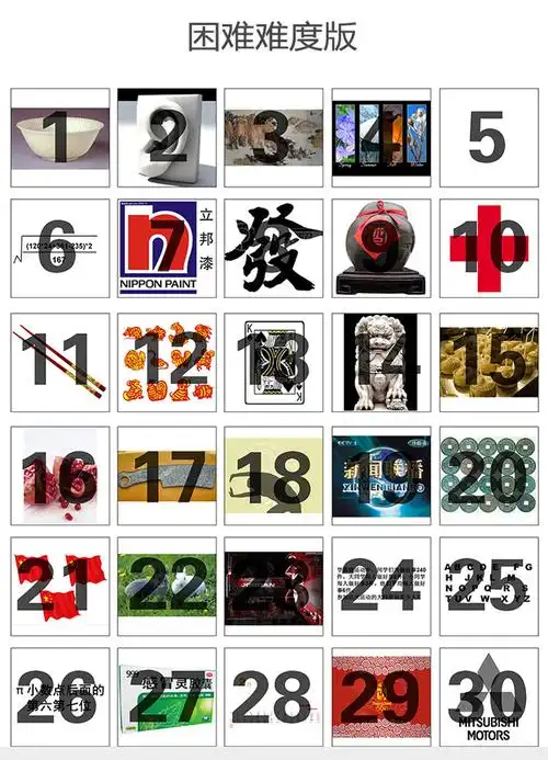 极速60秒素质拓展训练团建活动道具急速卡片户外趣味破冰游戏室内