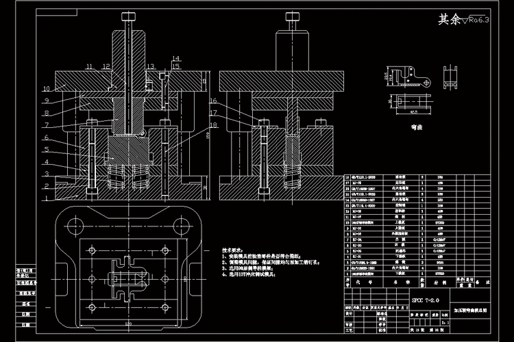加压鞍零件冲压模具设计-落料冲孔-冲孔-弯曲-弯曲复合模含28张cad图4