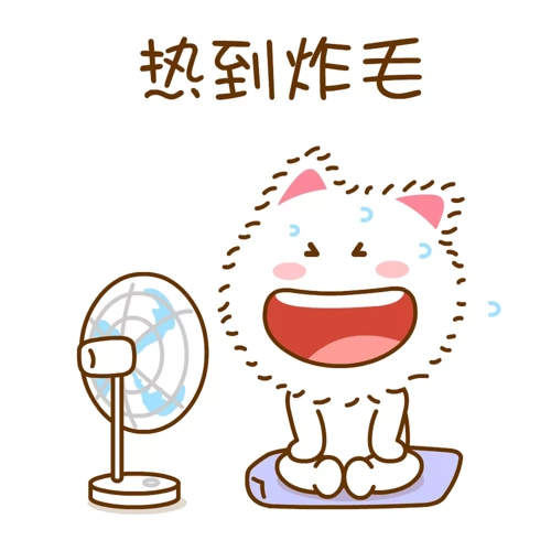 热死宝宝啦～二花 桃小仙