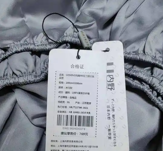 原料奥地利兰精天丝,天丝届的顶级品质_毛巾_面料