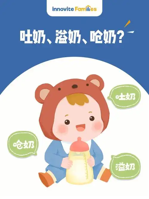 新手宝妈必看吐奶呛奶溢奶怎么办