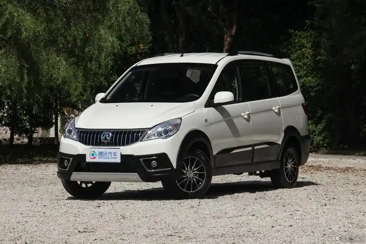 腾讯行情上海北汽威旺m30最高优惠015万元