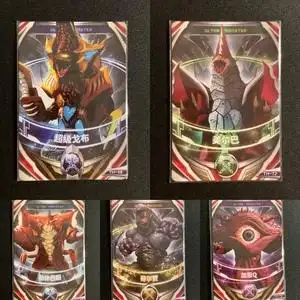 万代正版 欧布奥特曼中文版圆环联动卡 国语版五帝王融合套卡片
