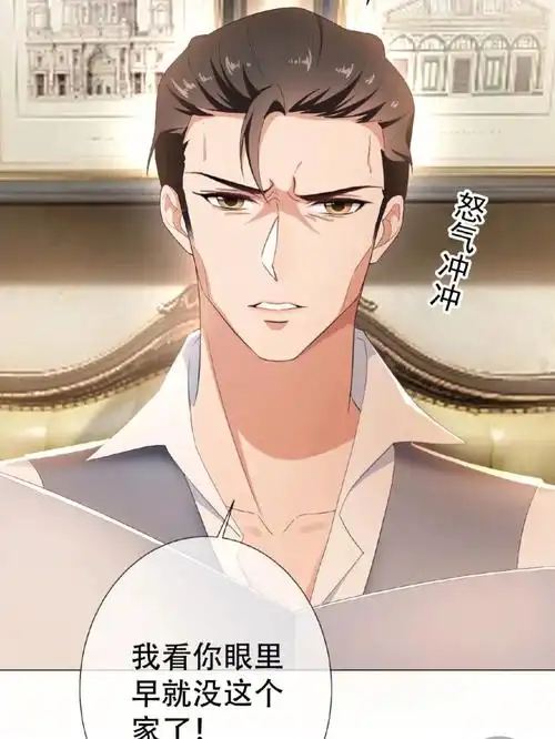 毒宠绝色小娇妻