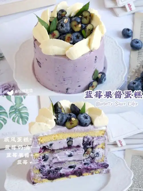 爆好吃75自制蓝莓果酱奶油蛋糕75ins风清新蛋糕7515