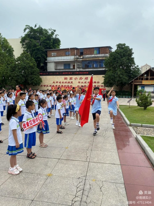 "红领巾心向党,争做新时代好队员" 一一南靖县实验小学举行一年级分批