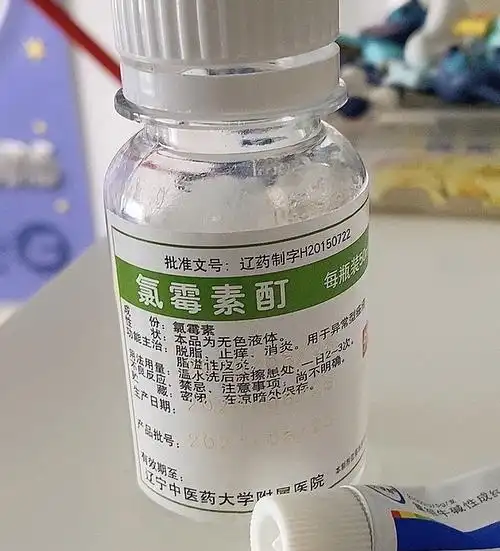 水一个讨厌痘痘的友友进