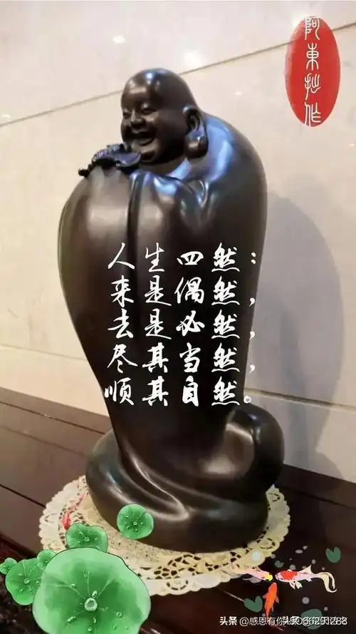 人生的最高境界是什么