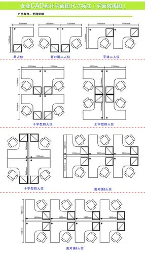 办公家具 2人4人组合员工位办公桌 简约