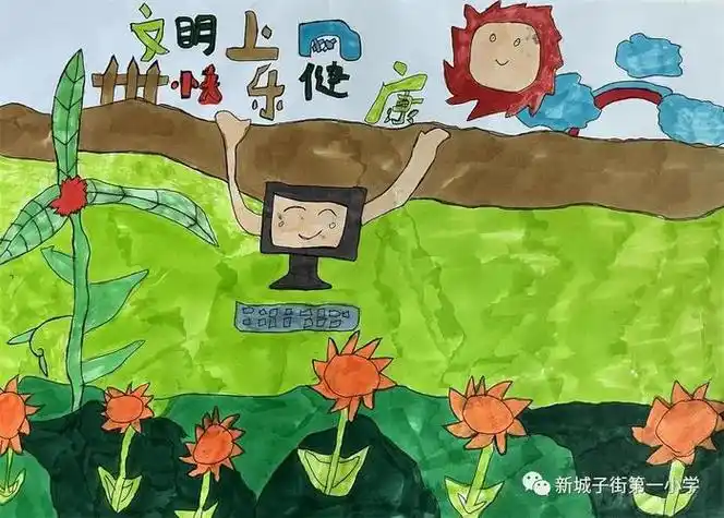 绿色文明上网拒绝沉迷网络的手抄报文明上网手抄报