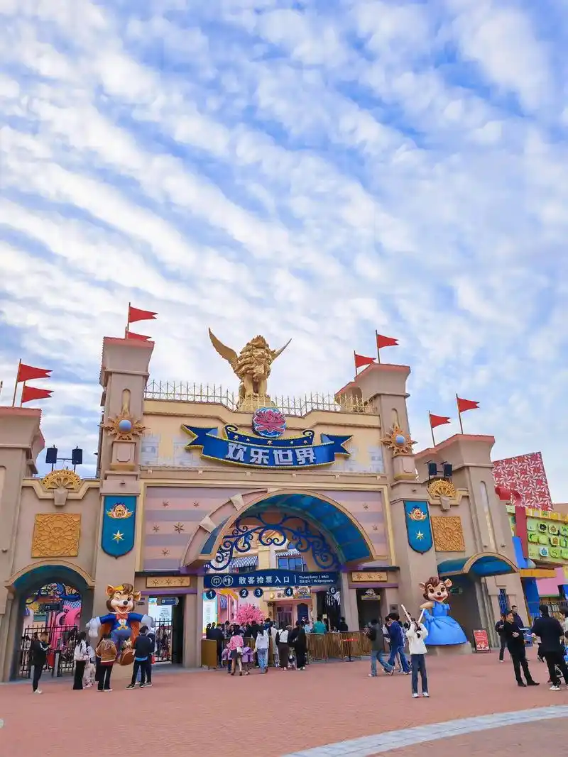 我眼中的徐州乐园#清明节最适合去哪里玩 #徐州乐园 - 抖音