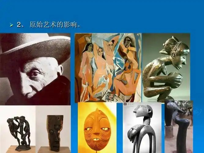 装饰艺术运动ppt_word文档在线阅读与下载_无忧文档