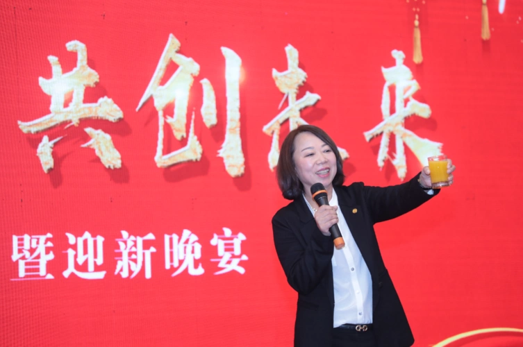 砥砺三十载,前行而立年----洪达集团三十周年工作会议报道