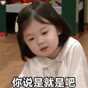 200 金雪2640 金雪无字27700 暴走熊猫头蘑菇头斗图128600 暴走熊猫头