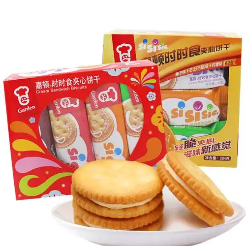 嘉顿时时食夹心饼干394g/294g*3盒椰子芝士味柠檬花生休闲零食品