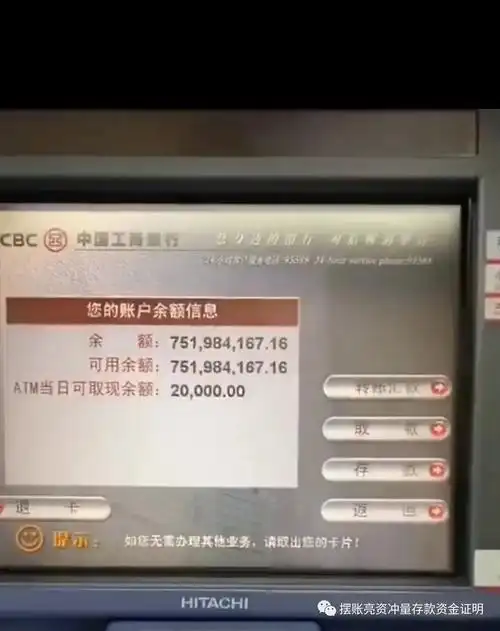 c  自动取款机atm源代码_atm插卡显账亮资