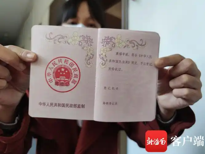 "冷静期"实施后离婚流程有何变化?来跟记者去海口的婚姻登记处瞧一瞧-