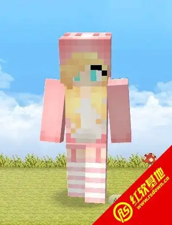 我的世界粉红女郎皮肤存档