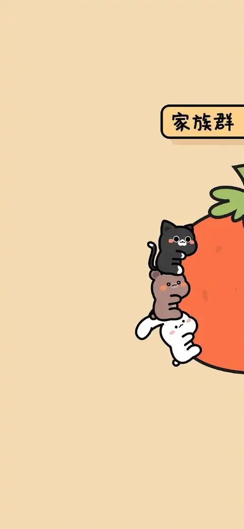 防止发错消息群聊背景图 ​​​