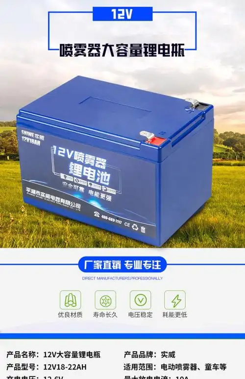 适用于电动喷雾器锂电池12v8ah电瓶背负式打药机配件专用农用大容量