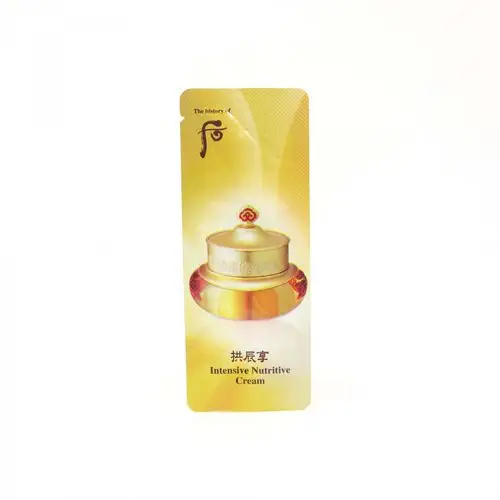 后拱辰享面霜小样