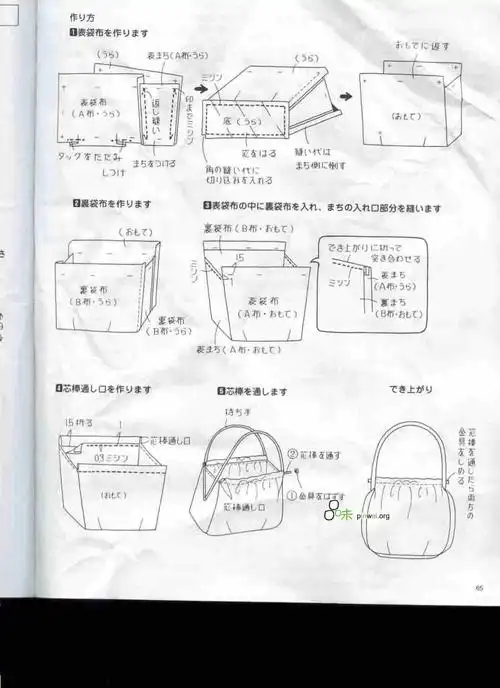 手提包-口金包制作 图片来自网络