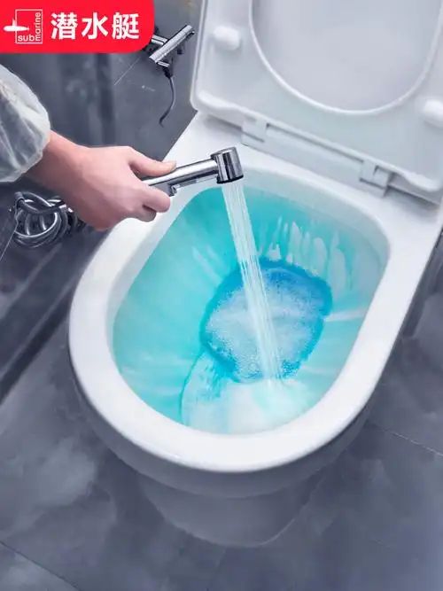 喷枪潜水艇马桶卫生间厕所清洁冲洗妇洗增压喷头净身妇洗器