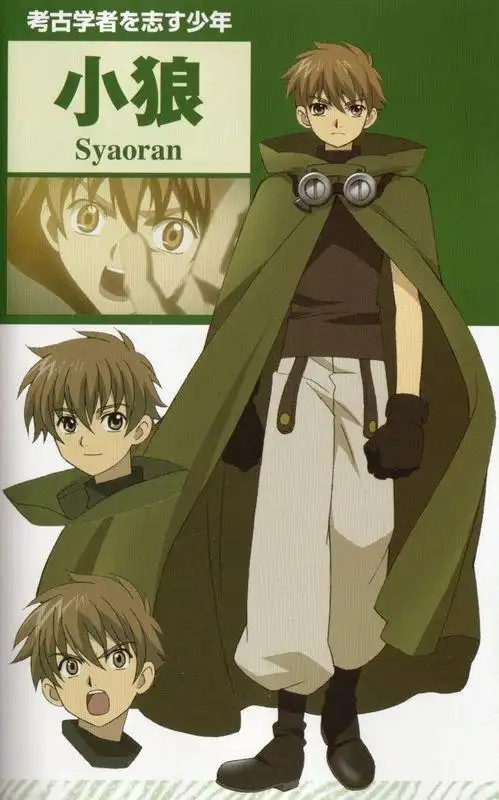 求翼年代记小狼这件衣服的全身图(包括鞋子)