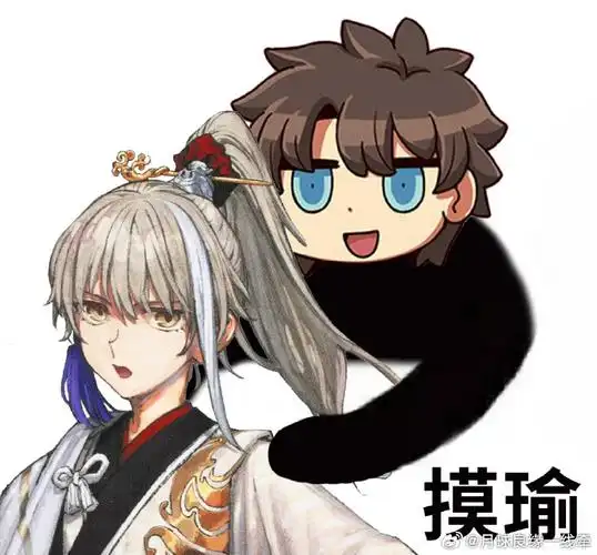 月球沙雕表情包##fgo##fatesr