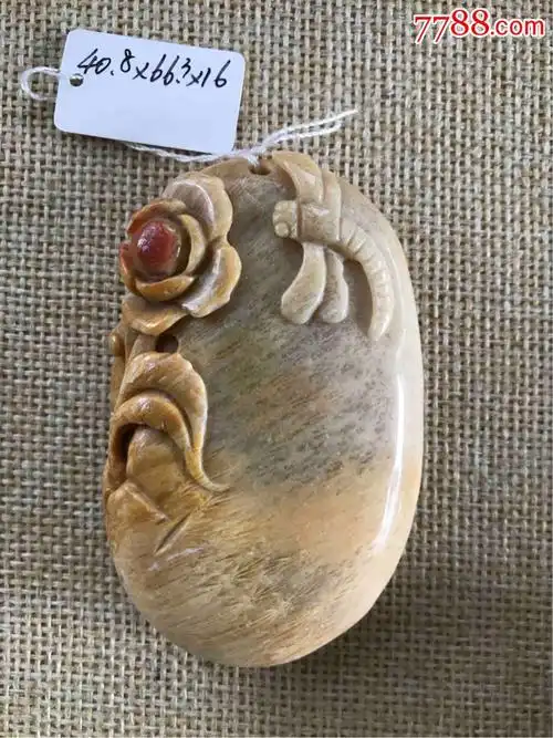 极品珊瑚玉手把件