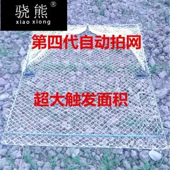骁熊 大号铁制猫狗兔野鸡鸟笼子老鼠笼多用笼随身拍捕虾笼打鱼笼地拍