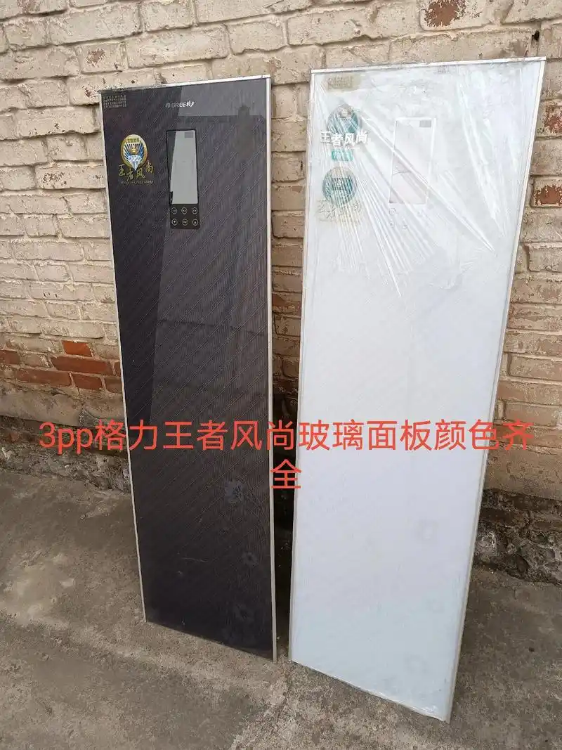 格力王者风尚系列,玻璃面板颜色齐全