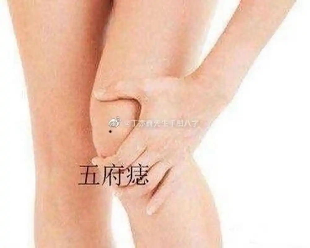 波折痣     小腿中间位置,一生运势波折,人生方向不明确.