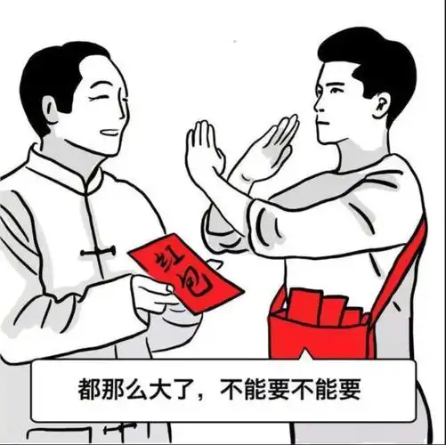 过年的红包都去哪了