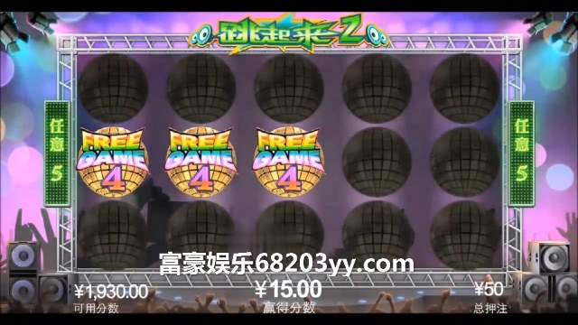 cq9跳高高跳起来技巧视频