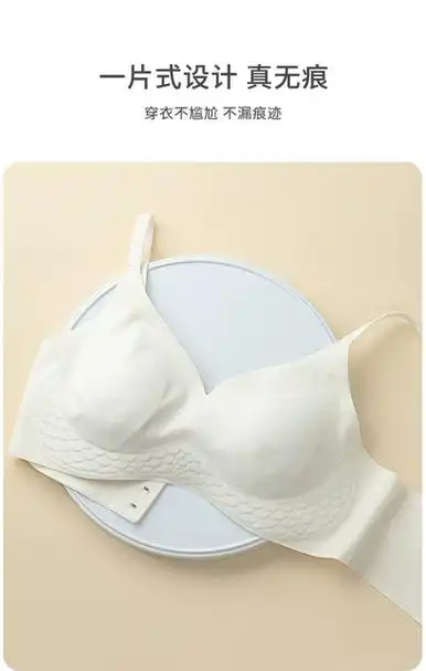 大胸显小胸内衣女收副乳聚拢防下垂超薄款无痕大码运动夏季文胸罩_爱