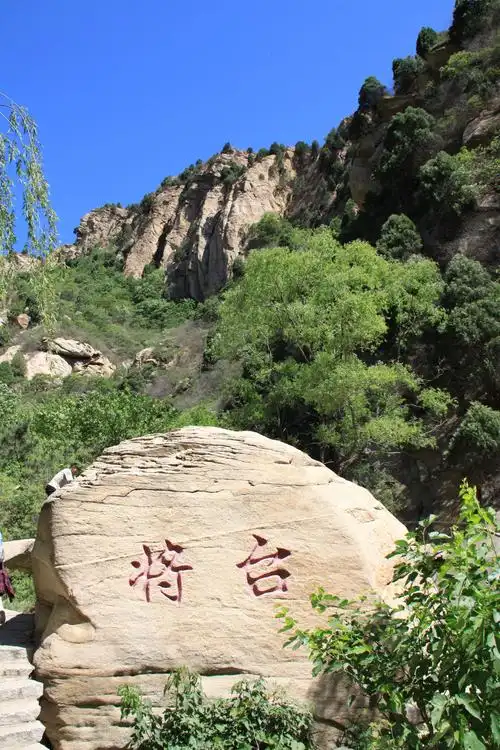 走遍中国之264--北京桃源仙谷