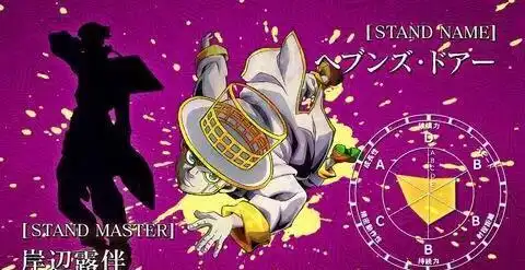 原创jojo天堂之门的能力有点无解谁不想要这个能力呢