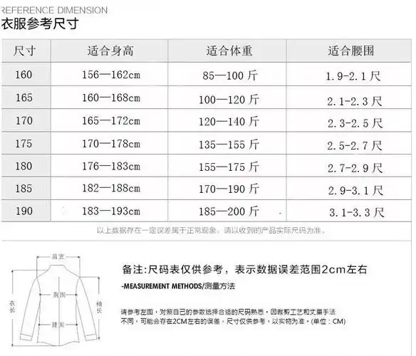 保安春夏季执勤服短袖衬衣保安短袖衬衫制服交织绸工作服男警夏执勤