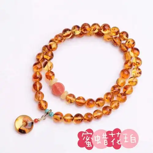 蜜蜡功效多多,可缓解风湿骨痛,鼻敏感,胃痛,高血压等.